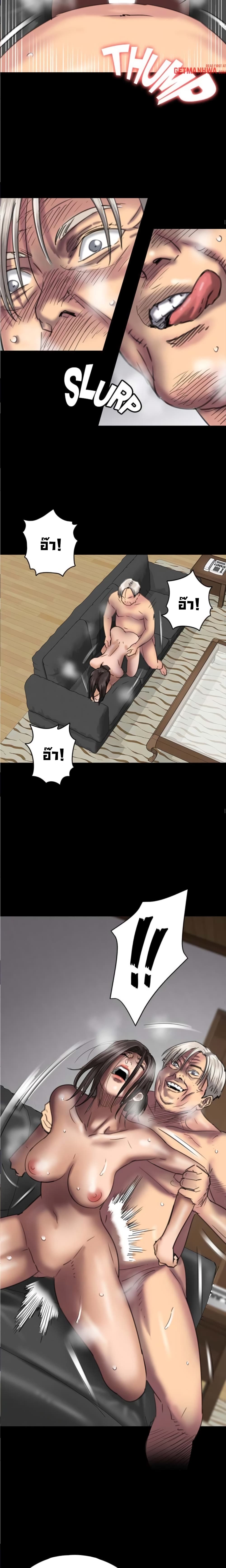 Queen Bee – Queen Bee – ตอนที่ 50 หน้า 7