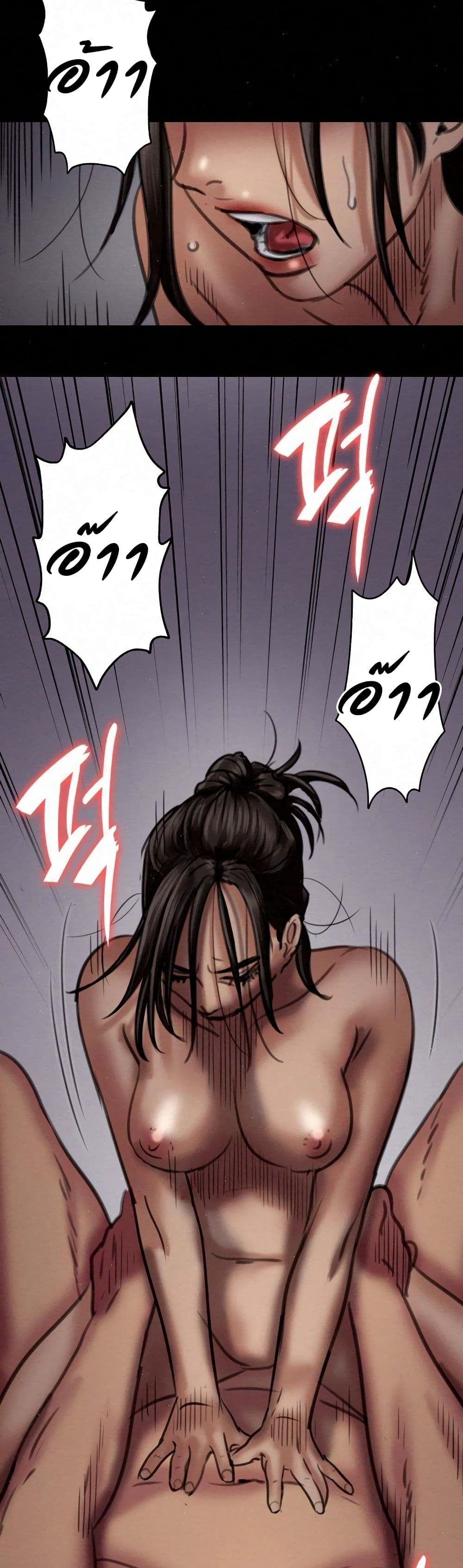 Queen Bee – Queen Bee – ตอนที่ 67 หน้า 37