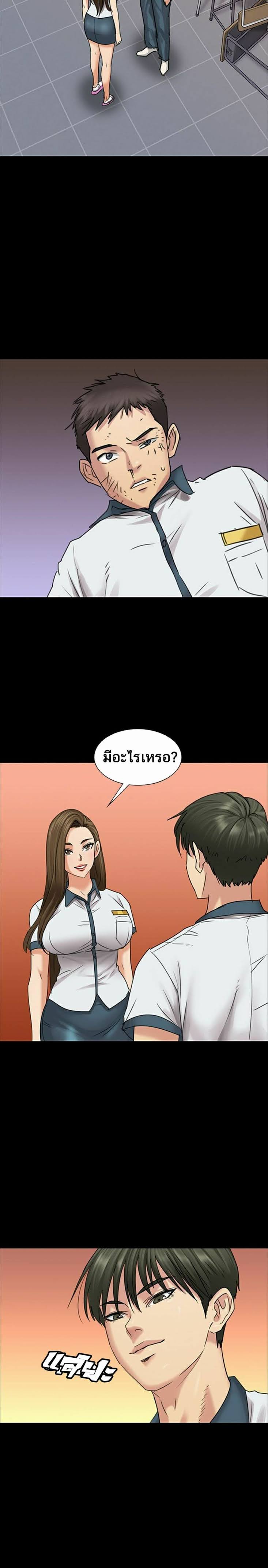 Queen Bee – Queen Bee – ตอนที่ 8 หน้า 4