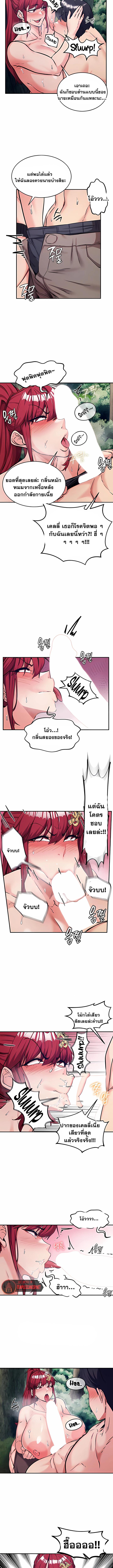 Regressed Warrior’s Female Dominance – Regressed Warrior’s Female Dominance – ตอนที่ 81 หน้า 2