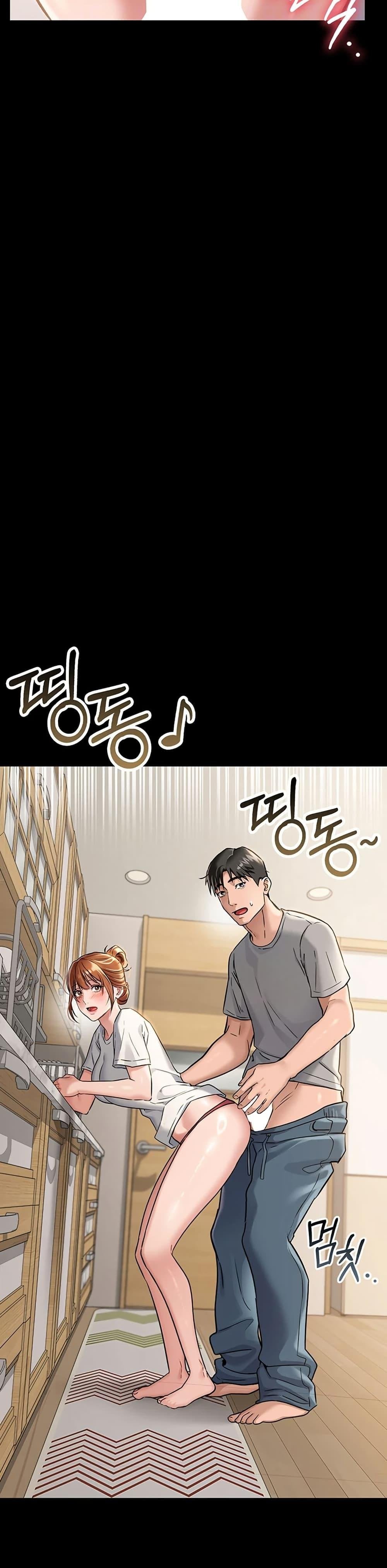 Risky Deals and the Girl Next Door – Risky Deals and the Girl Next Door – ตอนที่ 1 หน้า 12