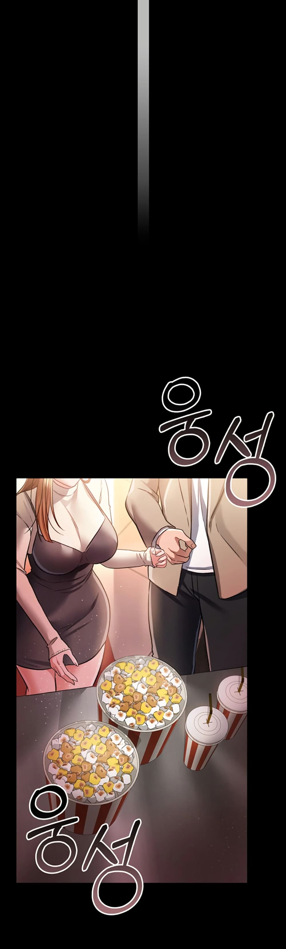 Risky Deals and the Girl Next Door – Risky Deals and the Girl Next Door – ตอนที่ 13 หน้า 32