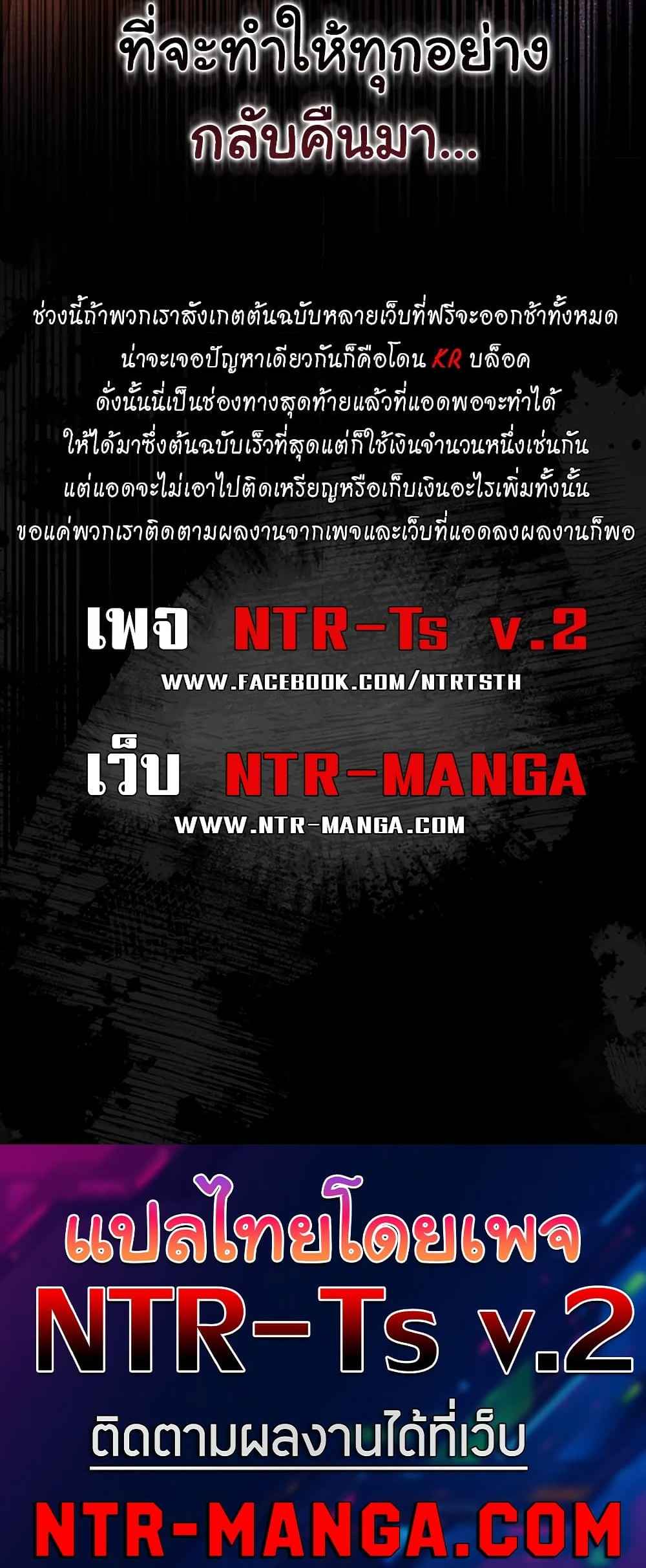 Risky Deals and the Girl Next Door – Risky Deals and the Girl Next Door – ตอนที่ 14 หน้า 8