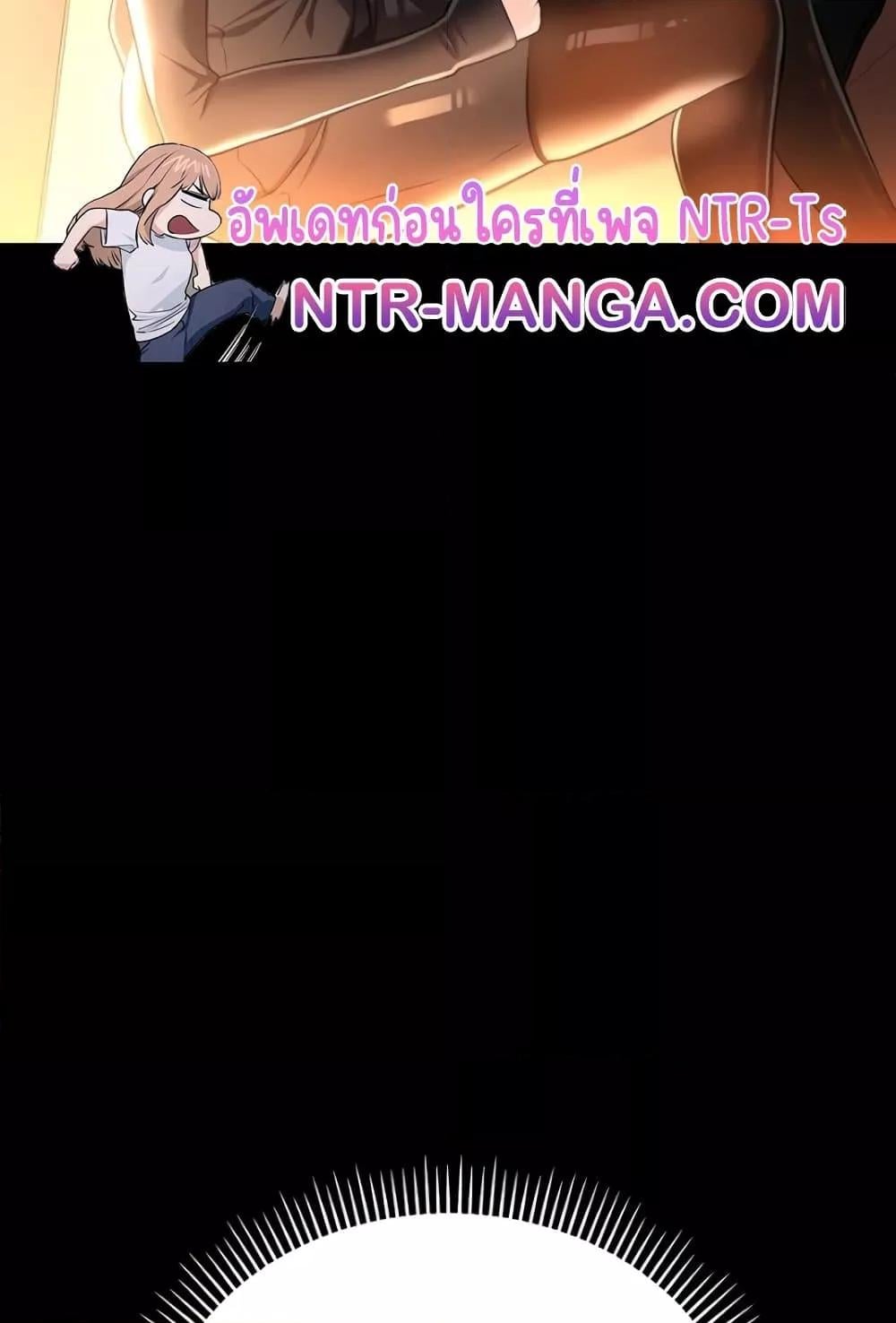 Risky Deals and the Girl Next Door – Risky Deals and the Girl Next Door – ตอนที่ 17 หน้า 60
