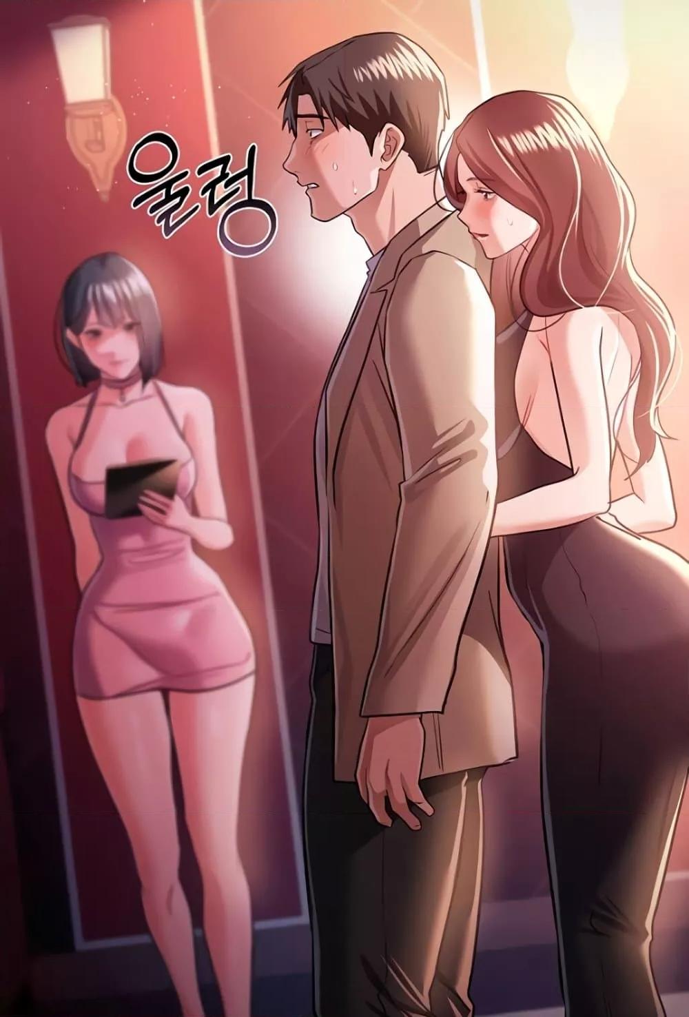 Risky Deals and the Girl Next Door – Risky Deals and the Girl Next Door – ตอนที่ 17 หน้า 112