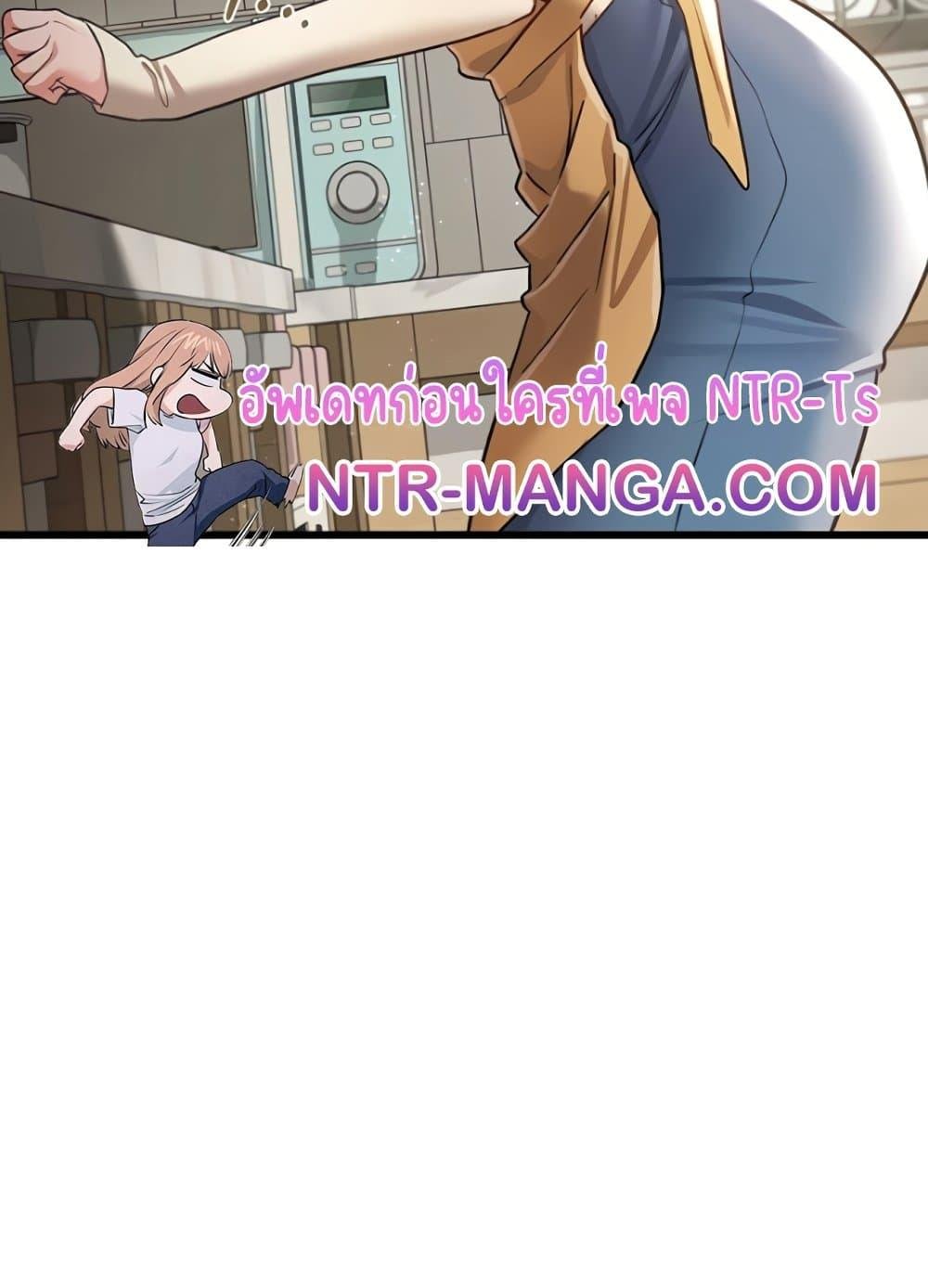 Risky Deals and the Girl Next Door – Risky Deals and the Girl Next Door – ตอนที่ 20 หน้า 41