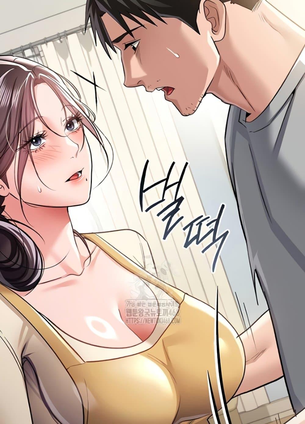 Risky Deals and the Girl Next Door – Risky Deals and the Girl Next Door – ตอนที่ 20 หน้า 52