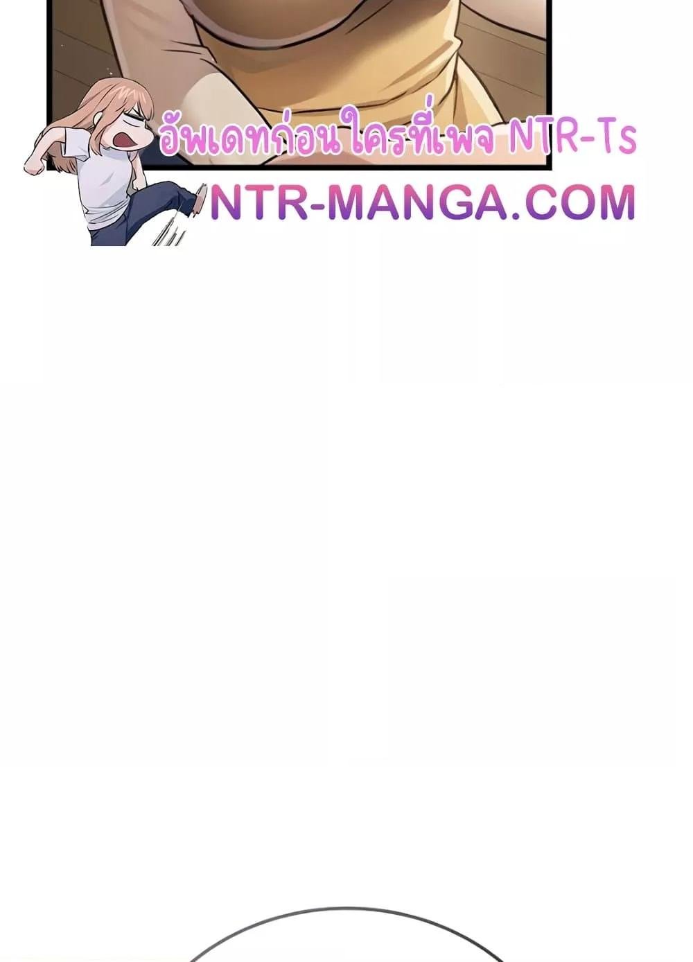 Risky Deals and the Girl Next Door – Risky Deals and the Girl Next Door – ตอนที่ 20 หน้า 55