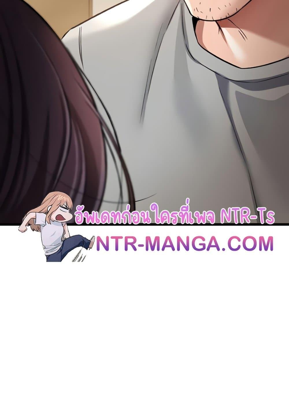 Risky Deals and the Girl Next Door – Risky Deals and the Girl Next Door – ตอนที่ 20 หน้า 63