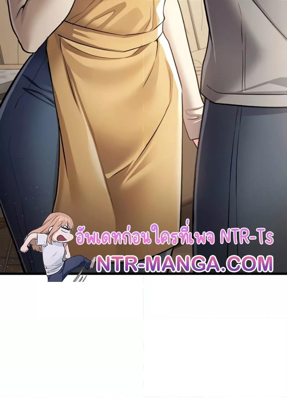 Risky Deals and the Girl Next Door – Risky Deals and the Girl Next Door – ตอนที่ 20 หน้า 66