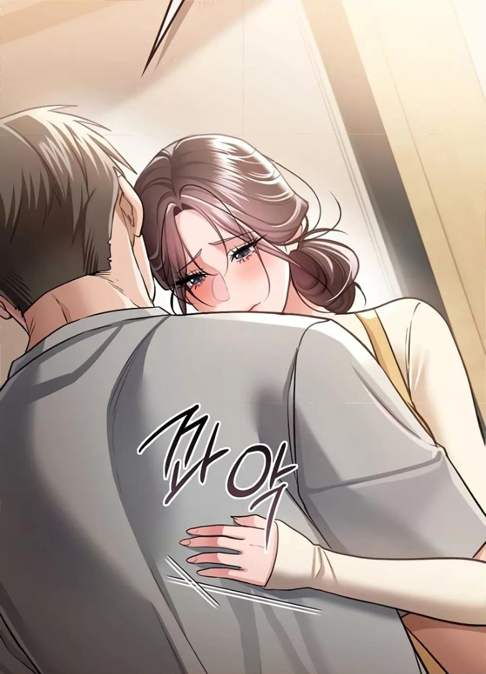 Risky Deals and the Girl Next Door – Risky Deals and the Girl Next Door – ตอนที่ 20 หน้า 68