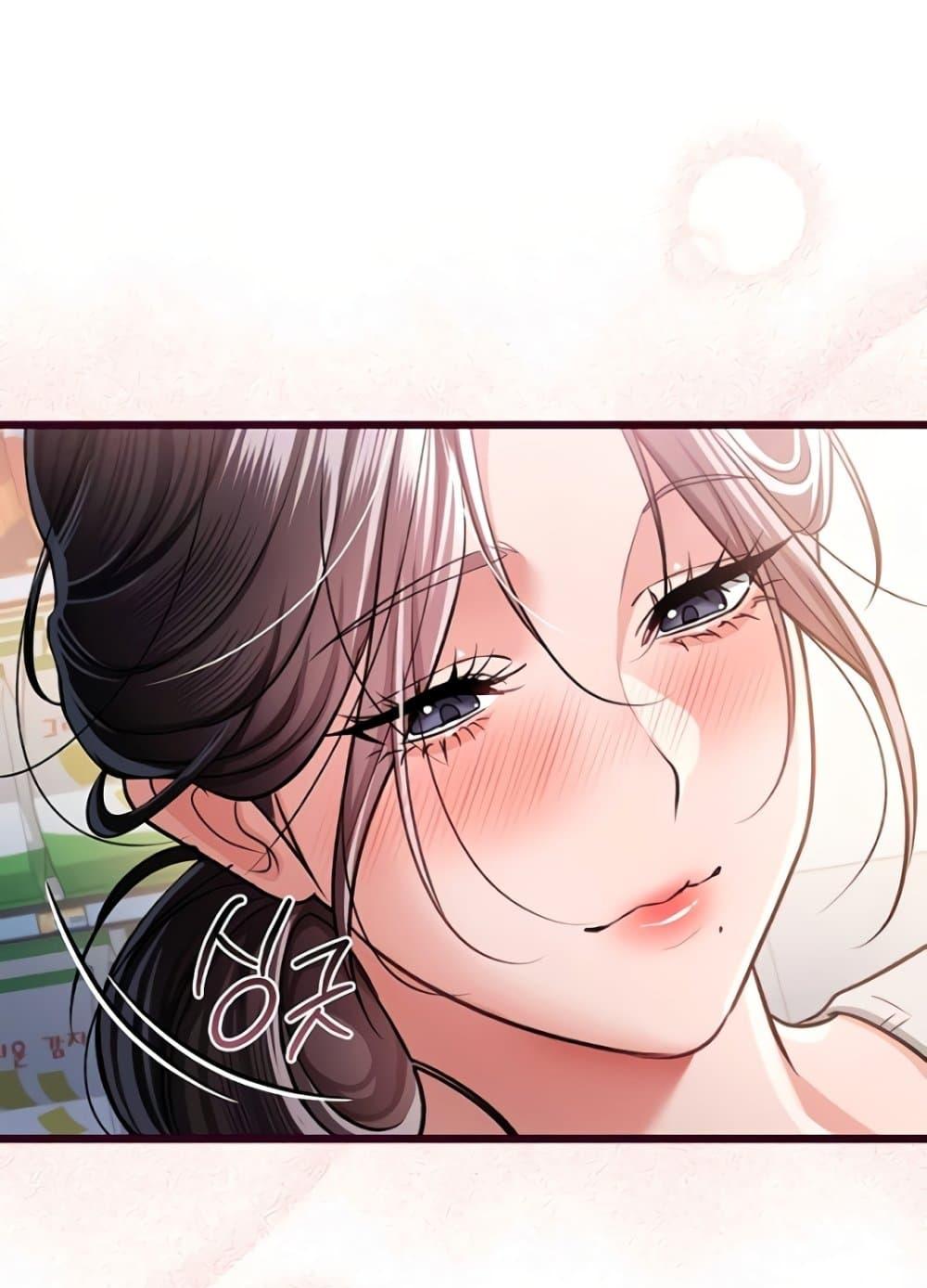 Risky Deals and the Girl Next Door – Risky Deals and the Girl Next Door – ตอนที่ 20 หน้า 86