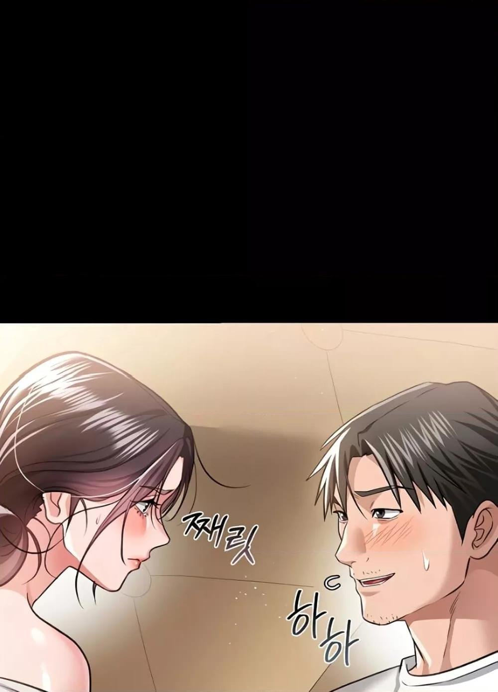Risky Deals and the Girl Next Door – Risky Deals and the Girl Next Door – ตอนที่ 20 หน้า 140