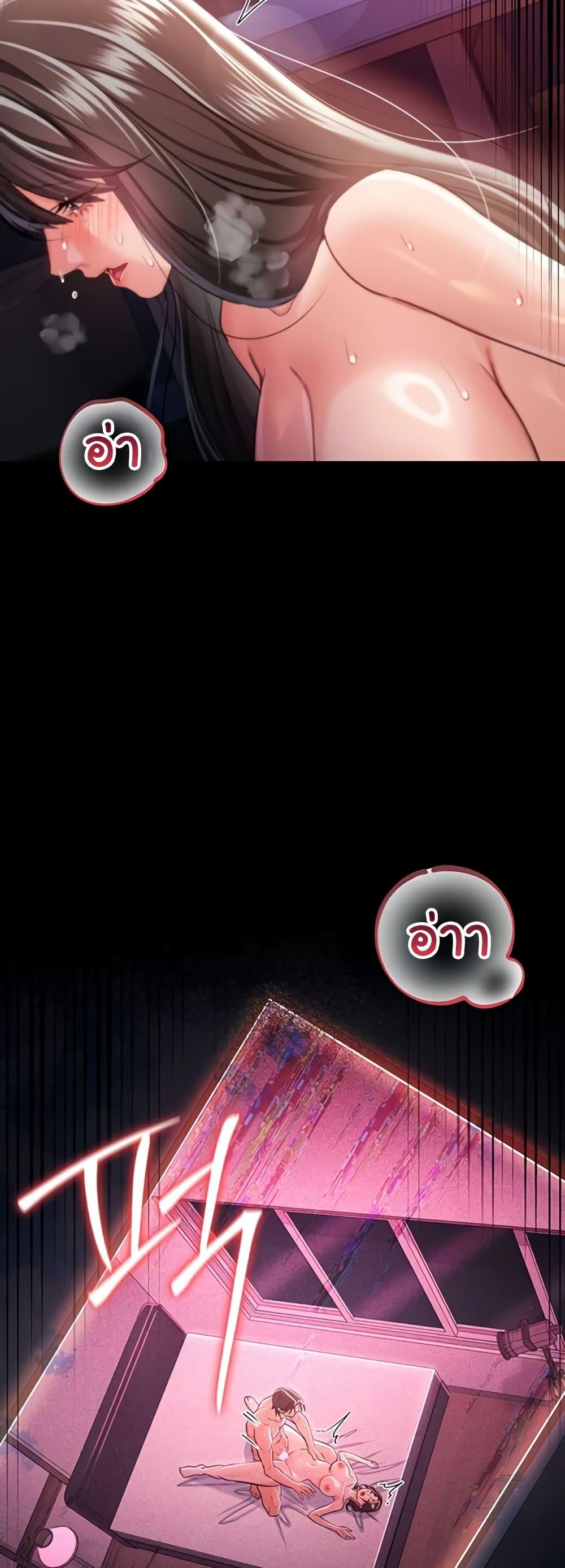 Risky Deals and the Girl Next Door – Risky Deals and the Girl Next Door – ตอนที่ 34 หน้า 38