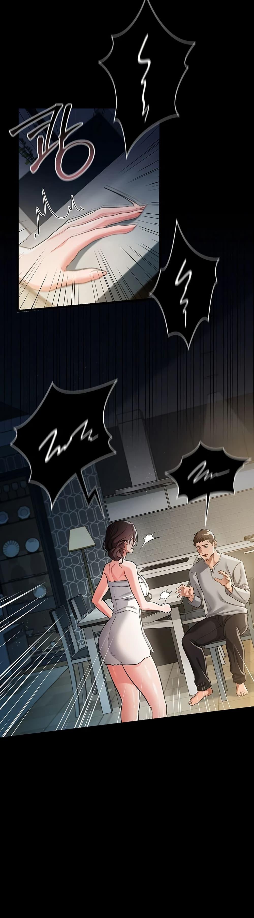 Risky Deals and the Girl Next Door – Risky Deals and the Girl Next Door – ตอนที่ 36 หน้า 22