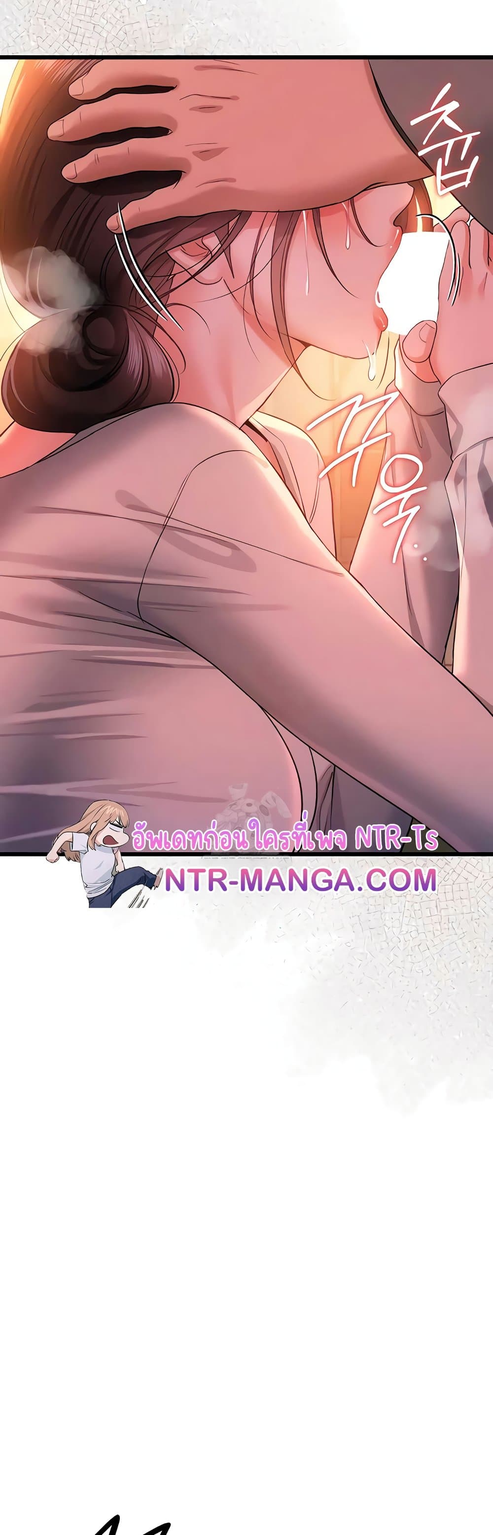 Risky Deals and the Girl Next Door – Risky Deals and the Girl Next Door – ตอนที่ 37 หน้า 36