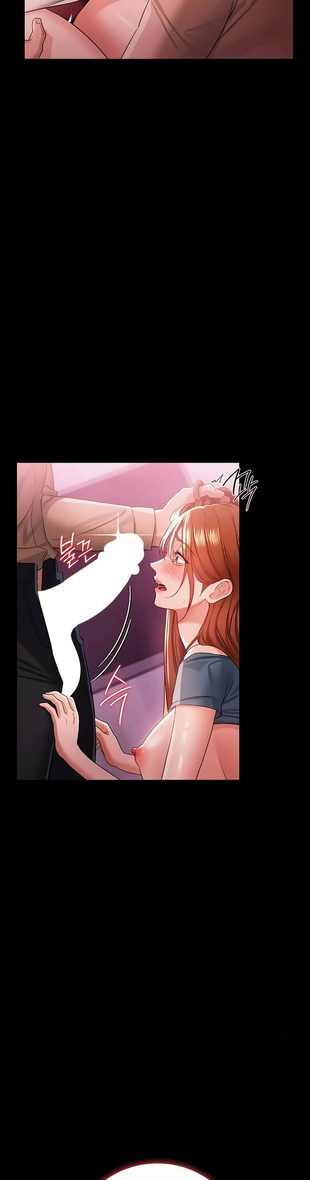 Risky Deals and the Girl Next Door – Risky Deals and the Girl Next Door – ตอนที่ 39 หน้า 11