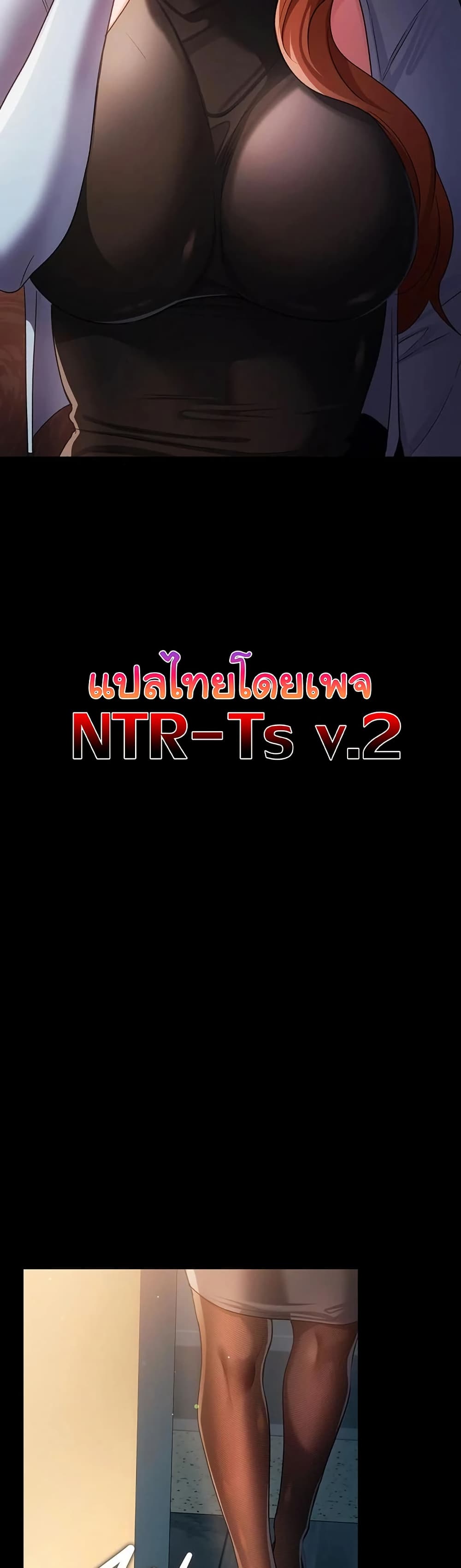 Risky Deals and the Girl Next Door – Risky Deals and the Girl Next Door – ตอนที่ 47 หน้า 47