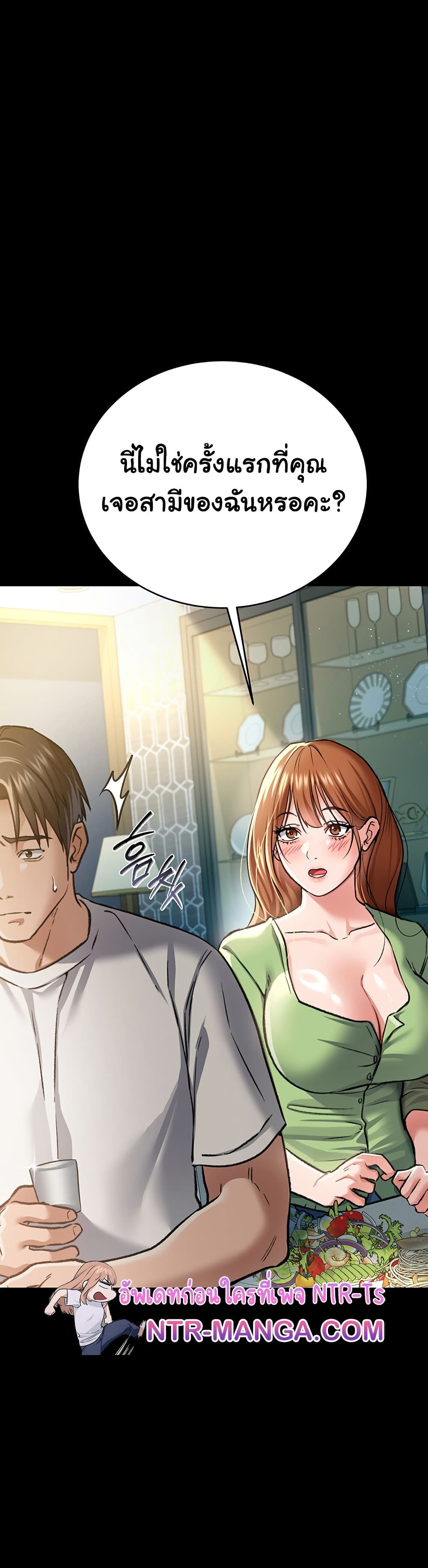 Risky Deals and the Girl Next Door – Risky Deals and the Girl Next Door – ตอนที่ 7 หน้า 16