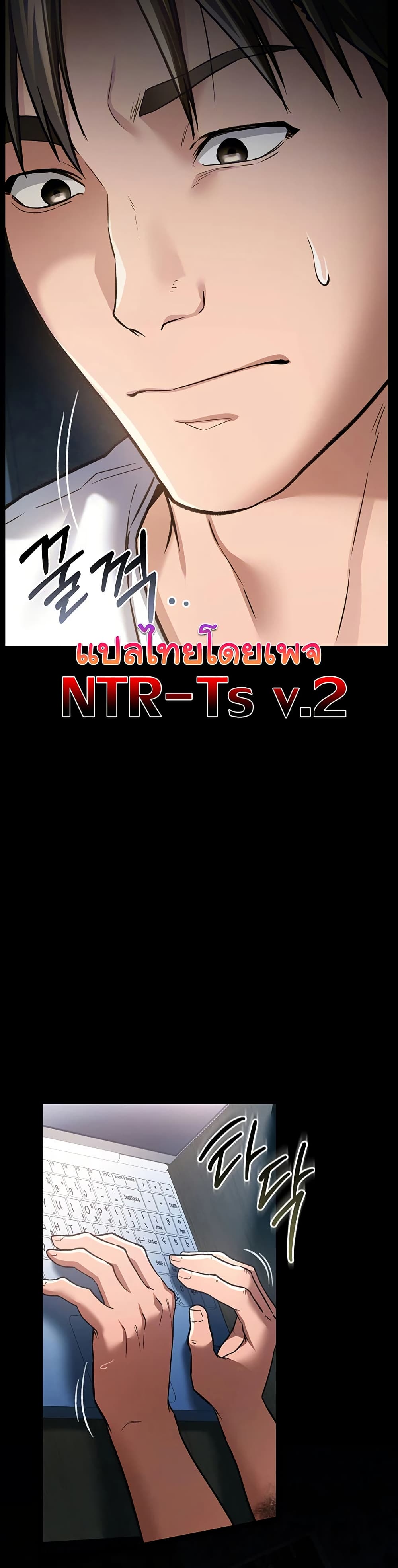 Risky Deals and the Girl Next Door – Risky Deals and the Girl Next Door – ตอนที่ 8 หน้า 8