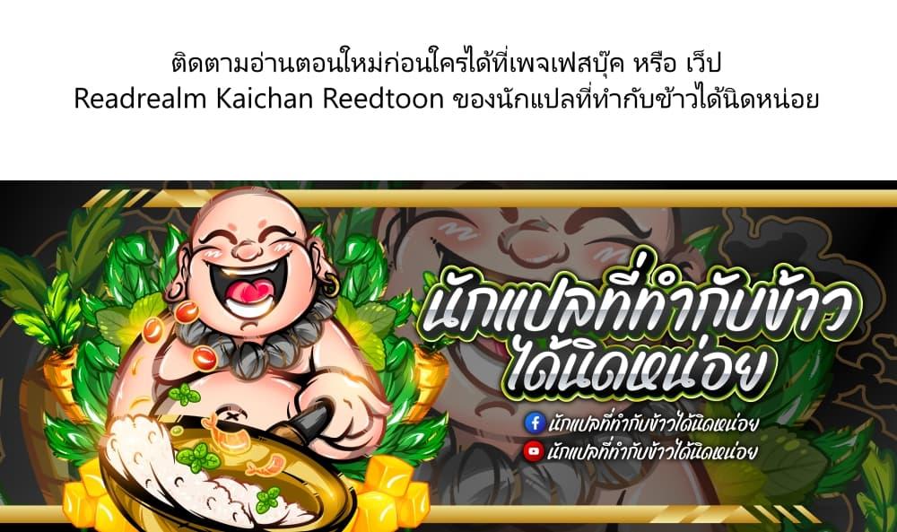 Runaway Wife – Runaway Wife – ตอนที่ 12 หน้า 51