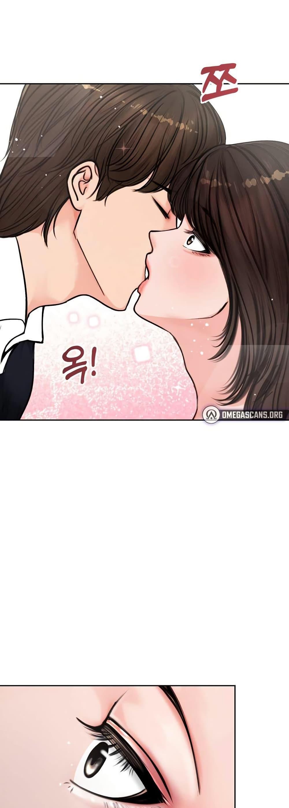 Runaway Wife – Runaway Wife – ตอนที่ 5 หน้า 16