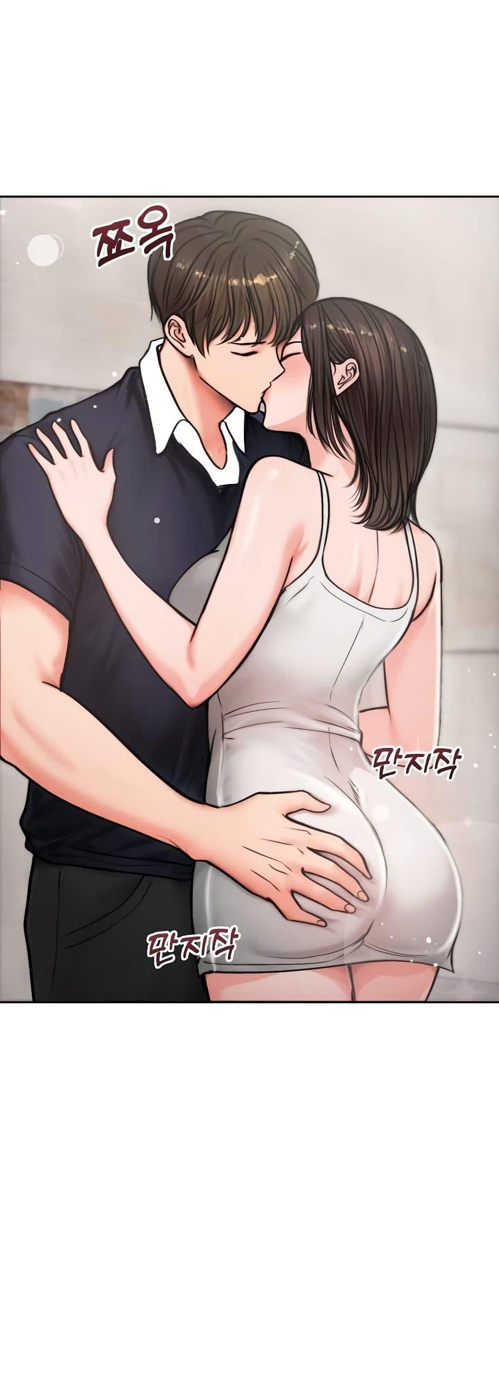 Runaway Wife – Runaway Wife – ตอนที่ 5 หน้า 18