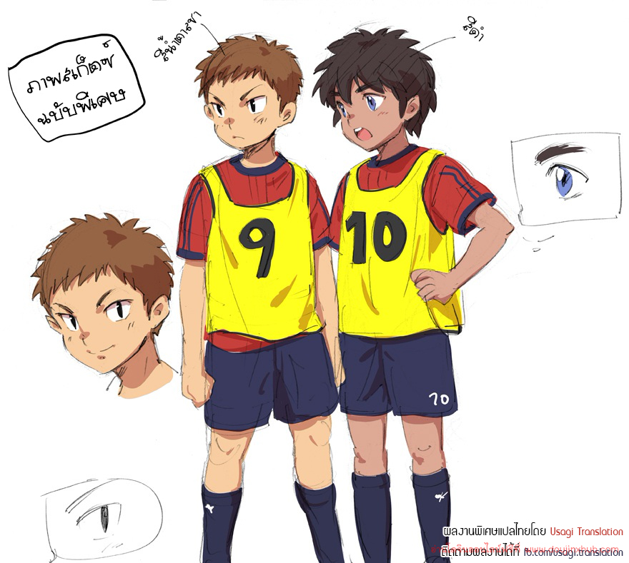 เตะบอลกัน [kedamono (Tori Harami)] Saikin Jii o Oboeta Soccer Shonen no Manga – เตะบอลกัน [kedamono (Tori Harami)] Saikin Jii o Oboeta Soccer Shonen no Manga – ตอนที่ 1 หน้า 6