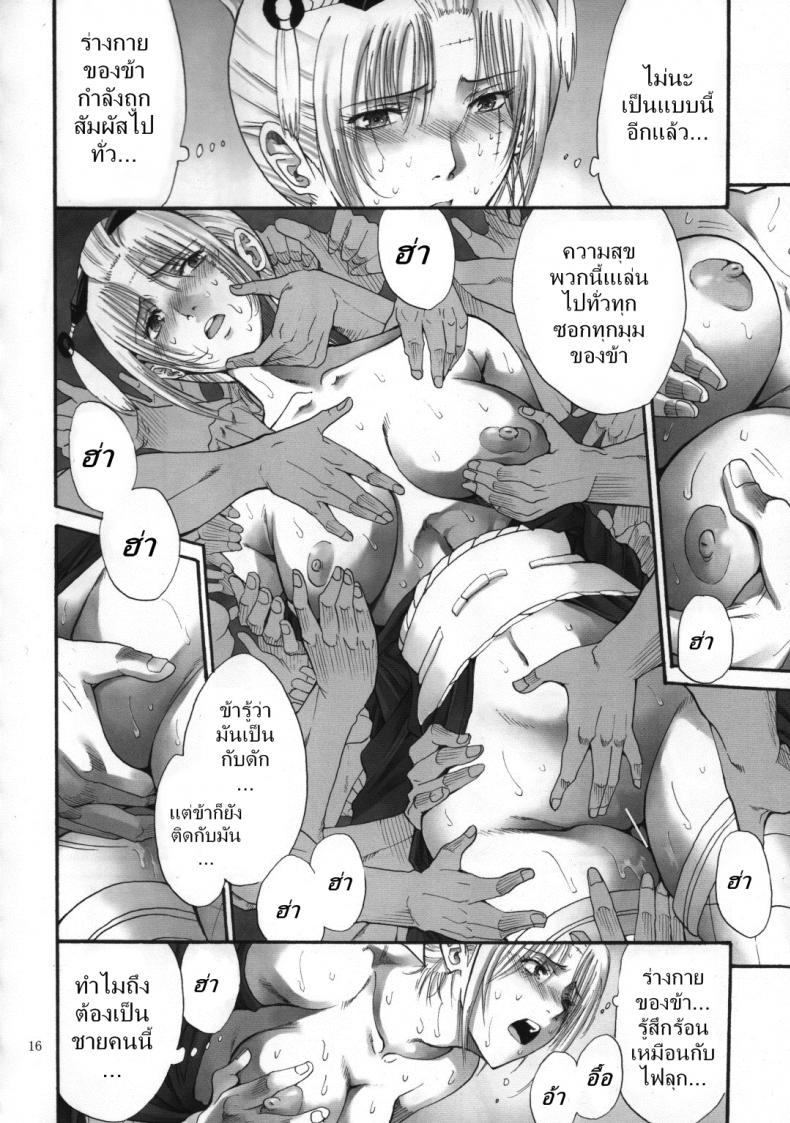 ตัวประกอบพันธุ์โฉด โครตโหดผงาดเย็ด [Katsuobushi (Horie)] Tsukuyo-san ga Iyarashii Koto o Sarete Shimau Hanashi – ตัวประกอบพันธุ์โฉด โครตโหดผงาดเย็ด [Katsuobushi (Horie)] Tsukuyo-san ga Iyarashii Koto o Sarete Shimau Hanashi – ตอนที่ 2 หน้า 15