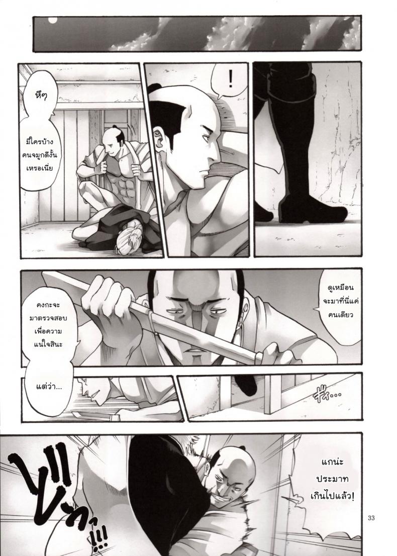 ตัวประกอบพันธุ์โฉด โครตโหดผงาดเย็ด [Katsuobushi (Horie)] Tsukuyo-san ga Iyarashii Koto o Sarete Shimau Hanashi – ตัวประกอบพันธุ์โฉด โครตโหดผงาดเย็ด [Katsuobushi (Horie)] Tsukuyo-san ga Iyarashii Koto o Sarete Shimau Hanashi – ตอนที่ 4 หน้า 32