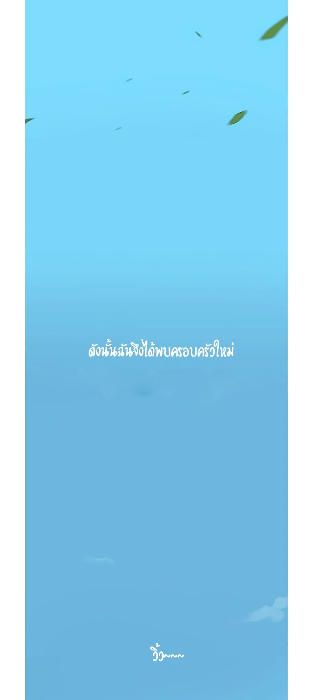 Secret Class – Secret Class – ตอนที่ 1 หน้า 22
