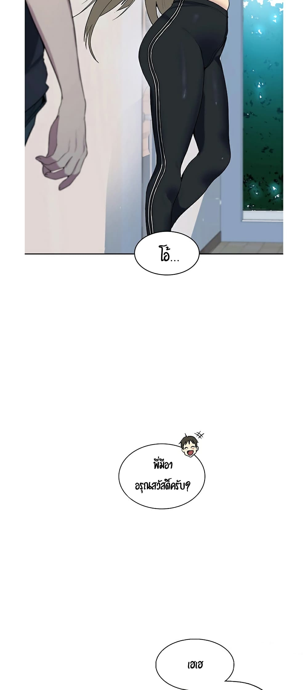 Secret Class – Secret Class – ตอนที่ 1 หน้า 26