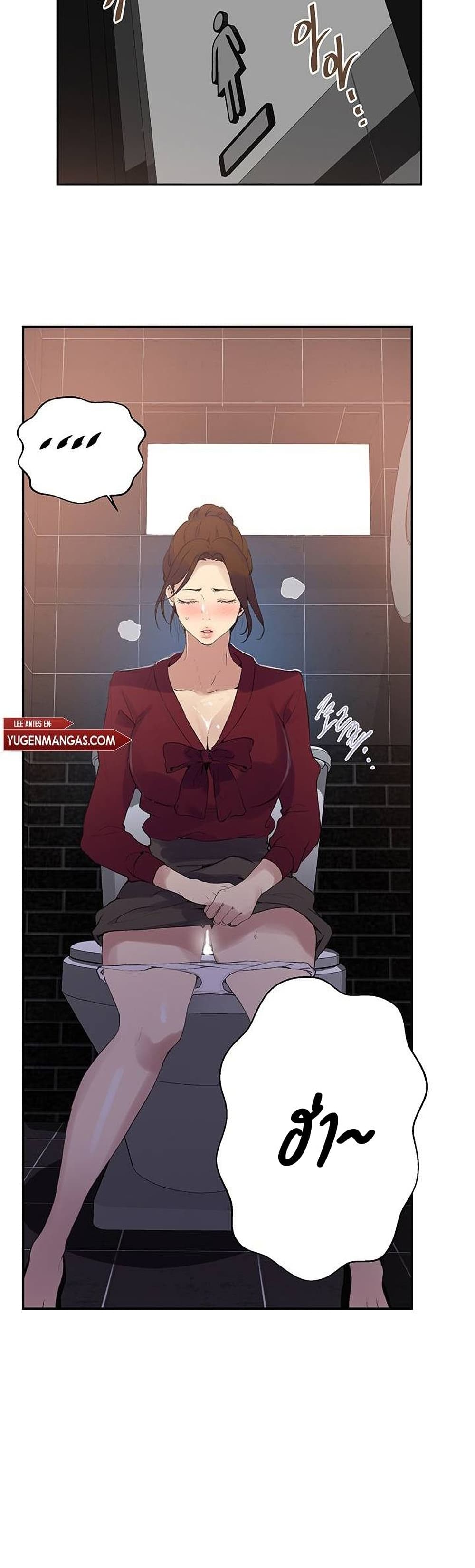 Secret Class – Secret Class – ตอนที่ 146 หน้า 2