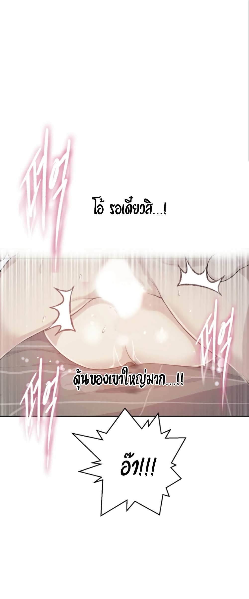 Secret Class – Secret Class – ตอนที่ 15 หน้า 1