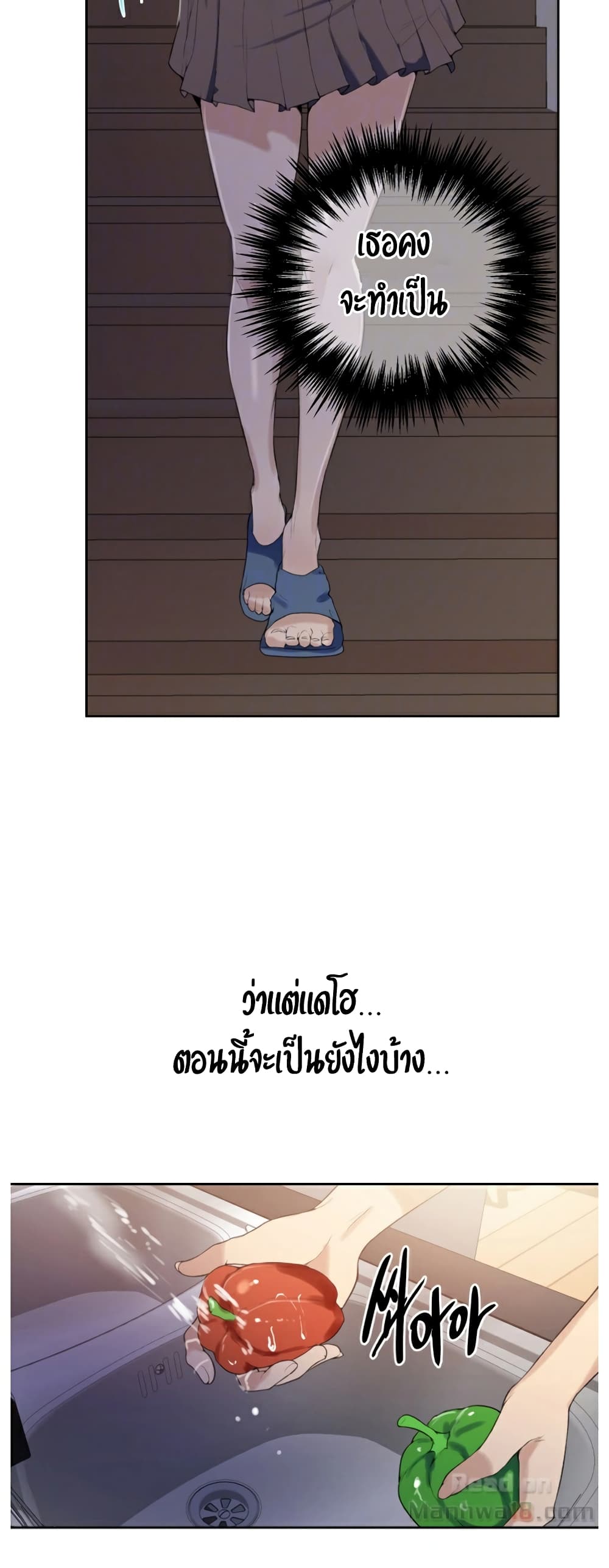 Secret Class – Secret Class – ตอนที่ 16 หน้า 15