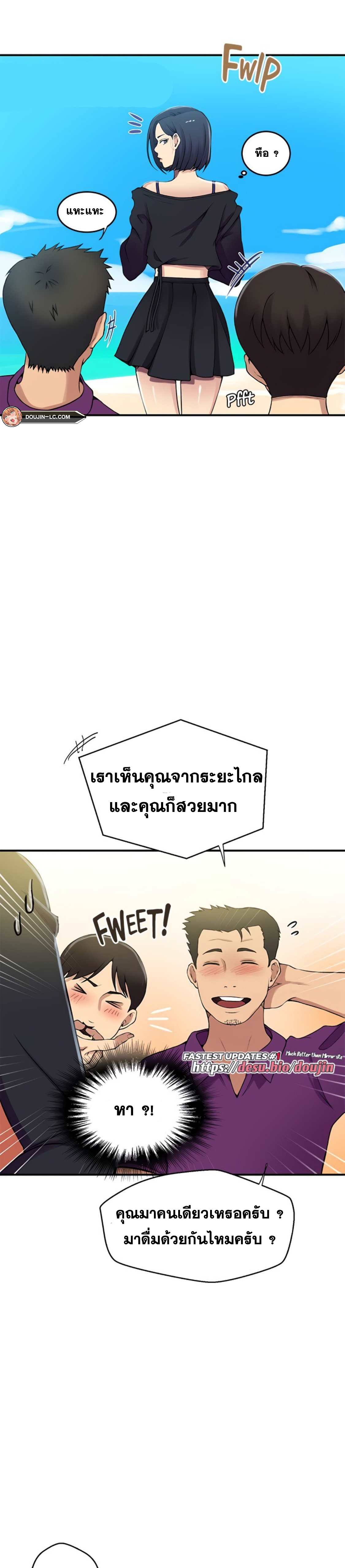 Secret Class – Secret Class – ตอนที่ 185 หน้า 3