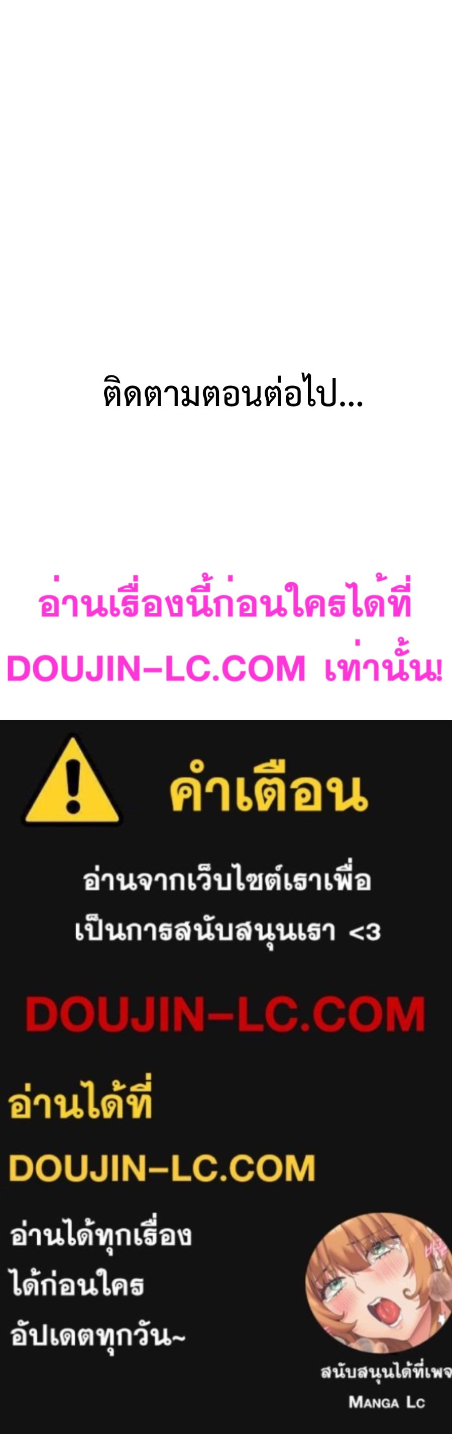 Secret Class – Secret Class – ตอนที่ 188 หน้า 33