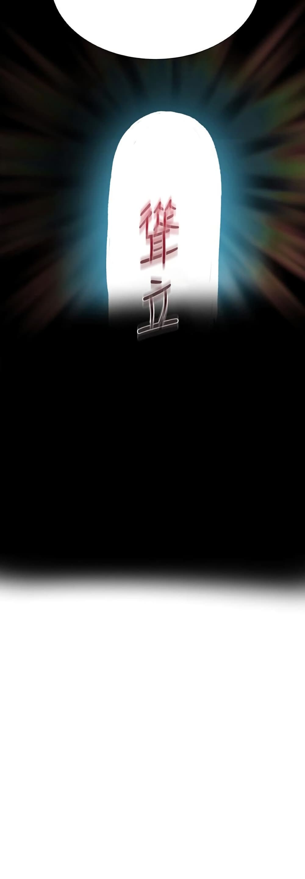 Secret Class – Secret Class – ตอนที่ 19 หน้า 3