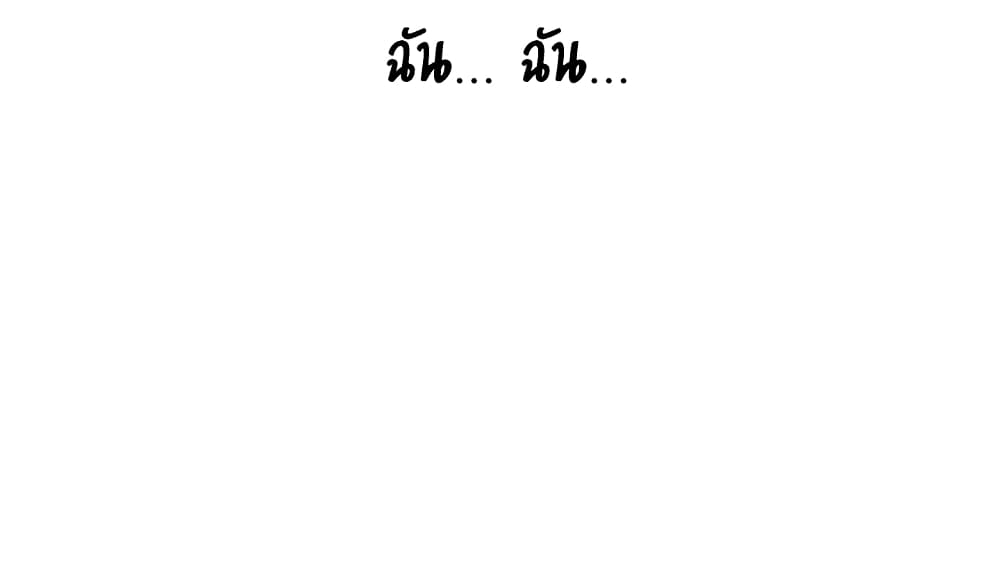 Secret Class – Secret Class – ตอนที่ 19 หน้า 18