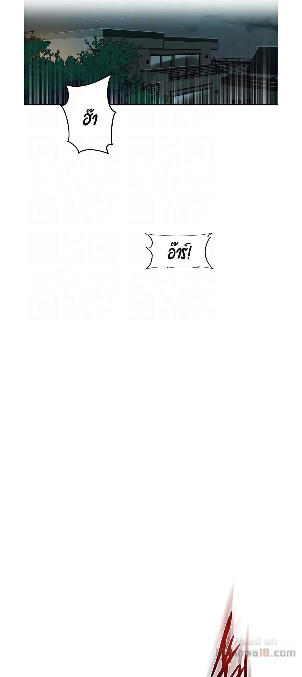 Secret Class – Secret Class – ตอนที่ 2 หน้า 5