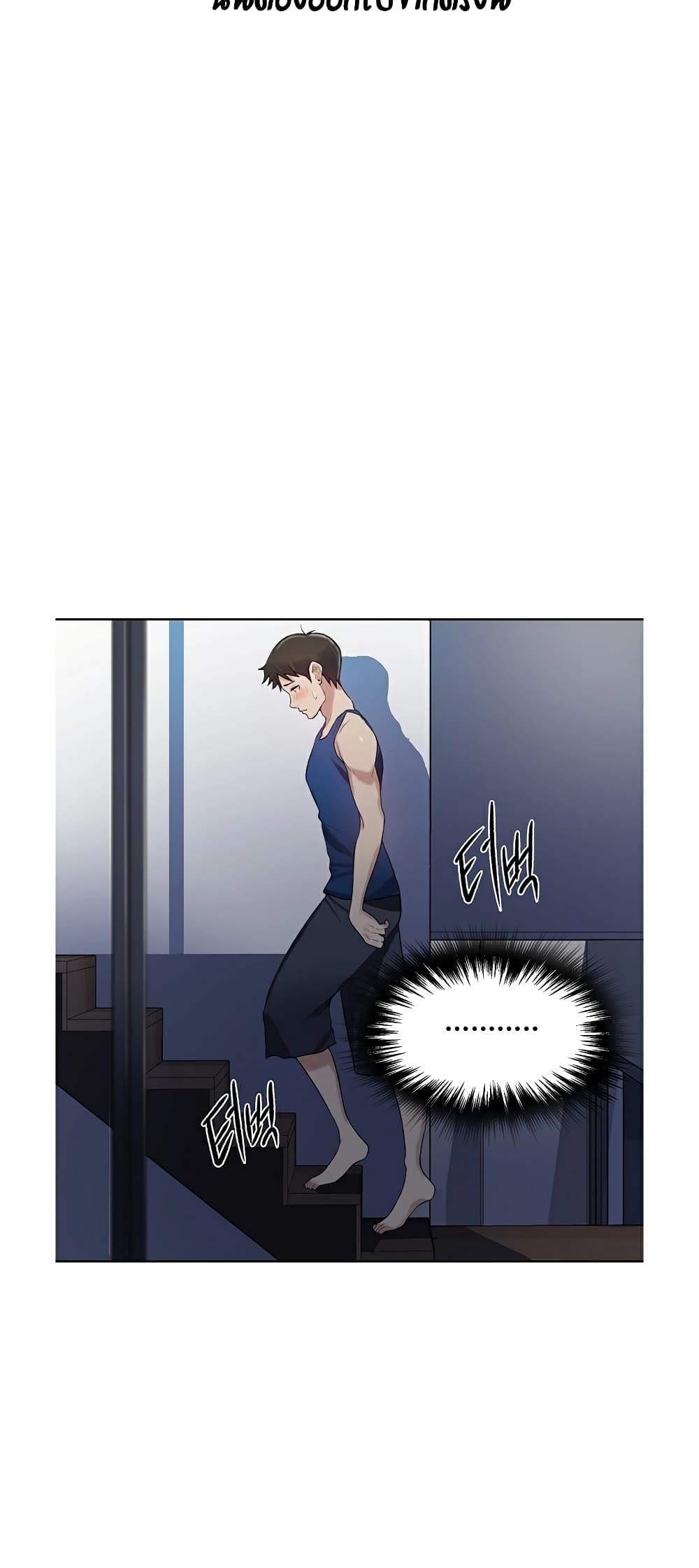Secret Class – Secret Class – ตอนที่ 2 หน้า 24