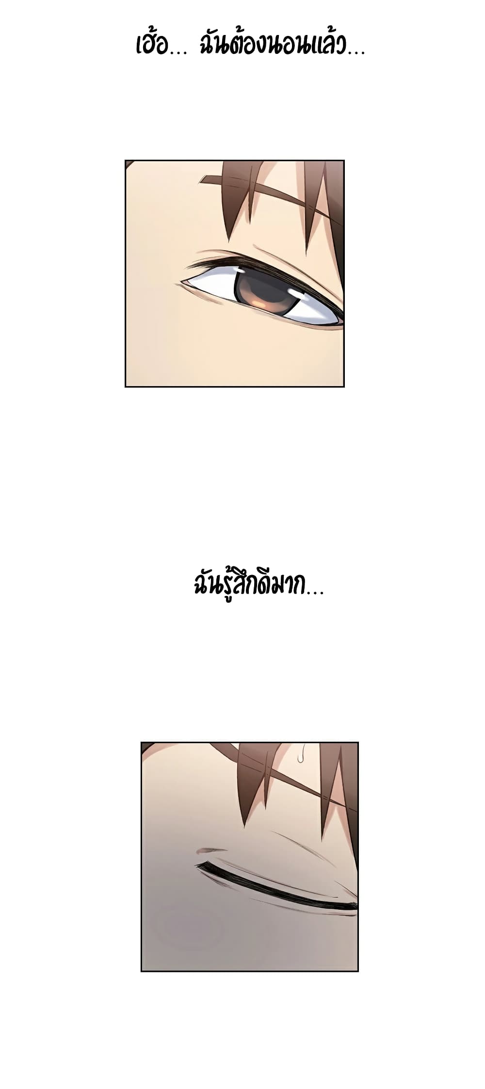 Secret Class – Secret Class – ตอนที่ 2 หน้า 58