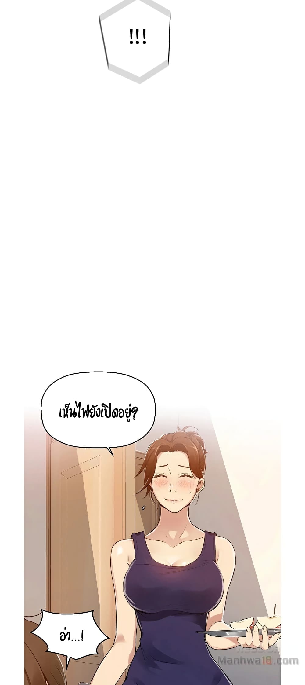 Secret Class – Secret Class – ตอนที่ 2 หน้า 60