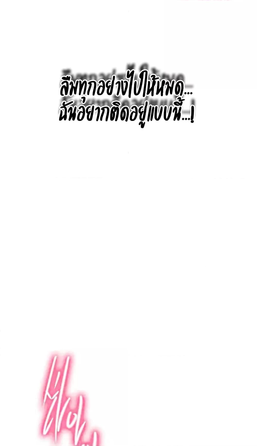 Secret Class – Secret Class – ตอนที่ 224 หน้า 28