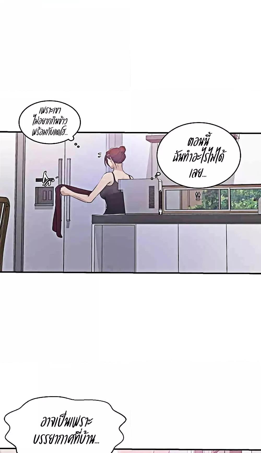 Secret Class – Secret Class – ตอนที่ 224 หน้า 31