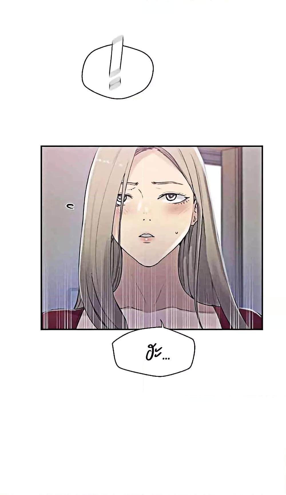 Secret Class – Secret Class – ตอนที่ 224 หน้า 49