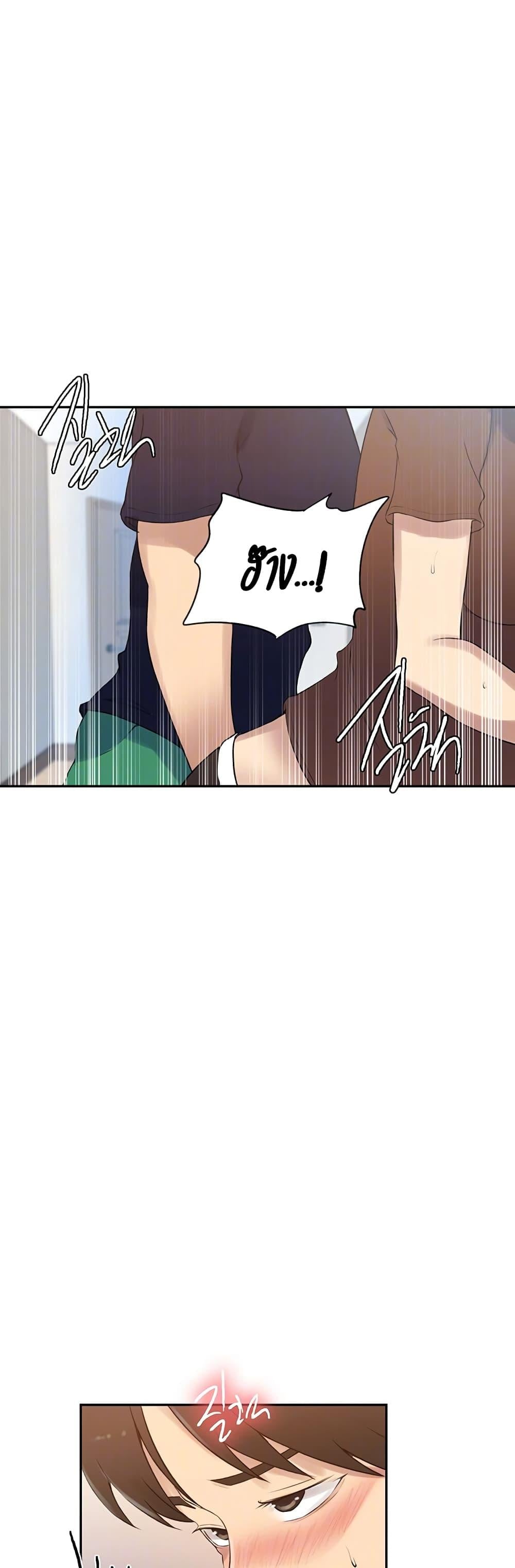 Secret Class – Secret Class – ตอนที่ 234 หน้า 5