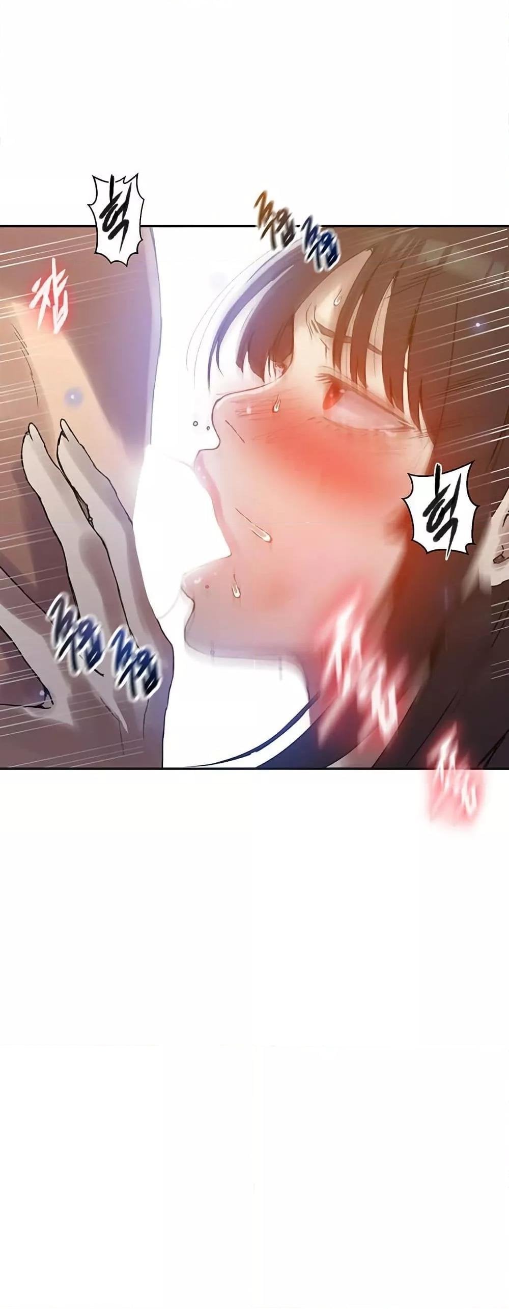 Secret Class – Secret Class – ตอนที่ 257 หน้า 48