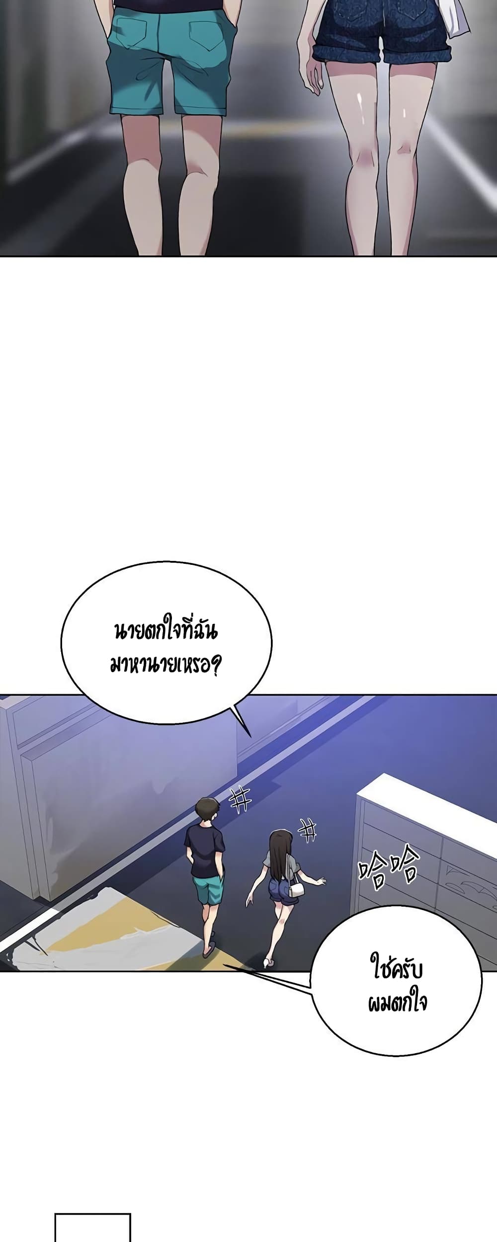 Secret Class – Secret Class – ตอนที่ 26 หน้า 19