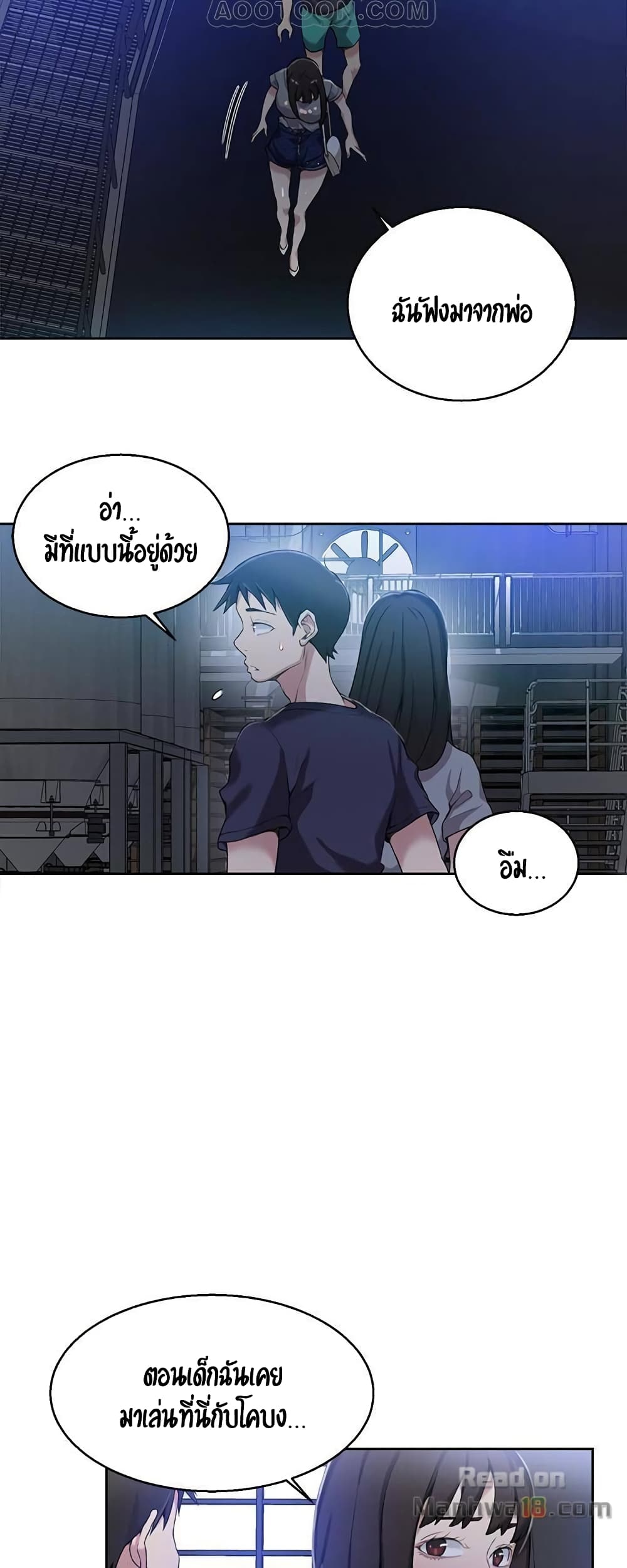 Secret Class – Secret Class – ตอนที่ 26 หน้า 32